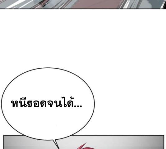 The Boy of Death 131 149