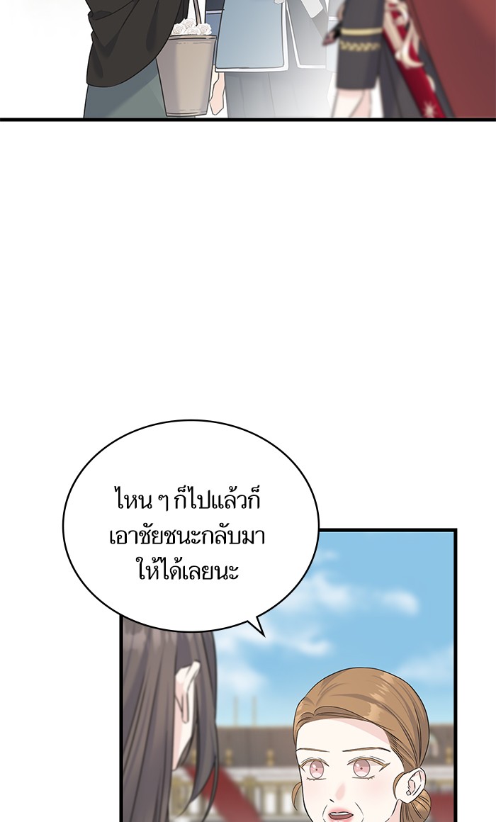 Crows Like Things That Sparkle 74 (33)