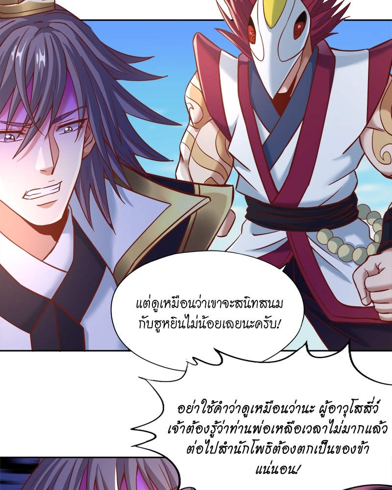 The Time of Rebirth 167 03