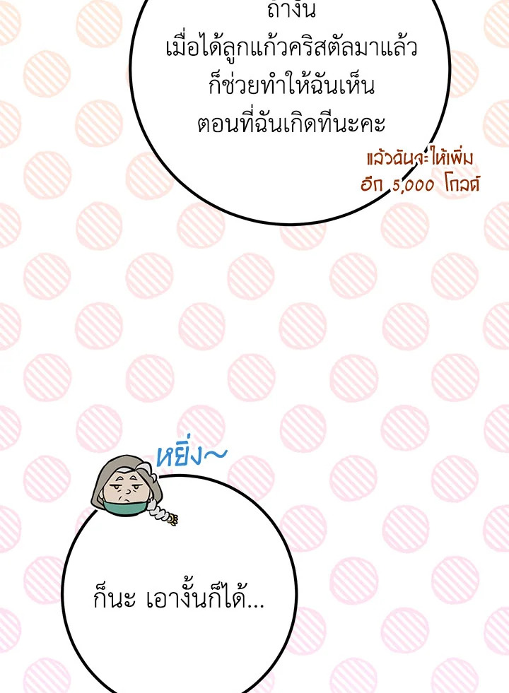 Doctor Resignation 33 069