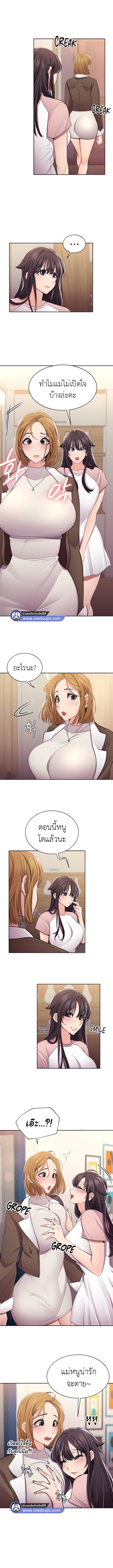 meet 030 00002