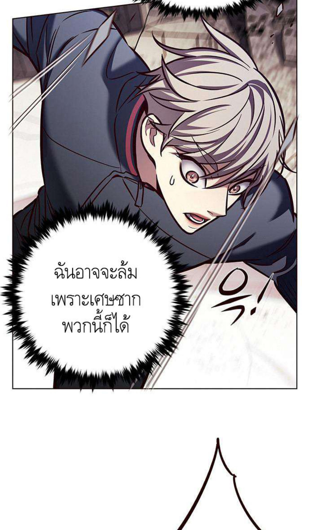 Eleceed 198.26