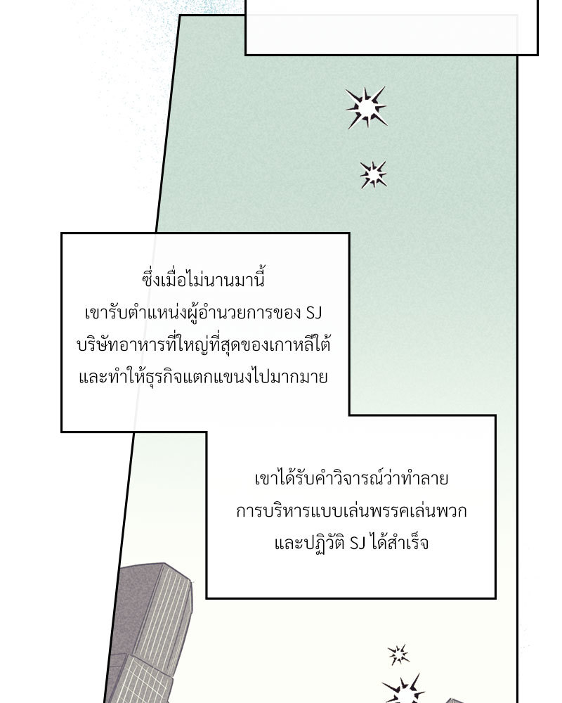 Work Love Balance 1 12