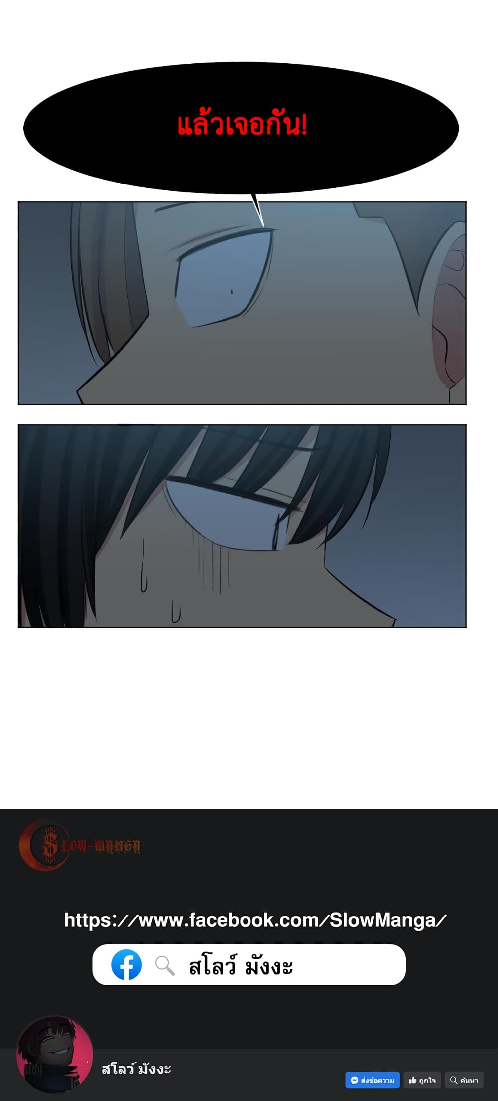 GoodBad Fortune 19 (36)