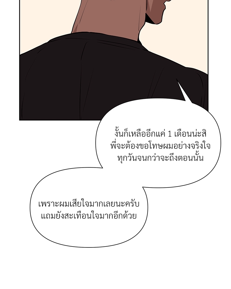 Syndrome 3 107