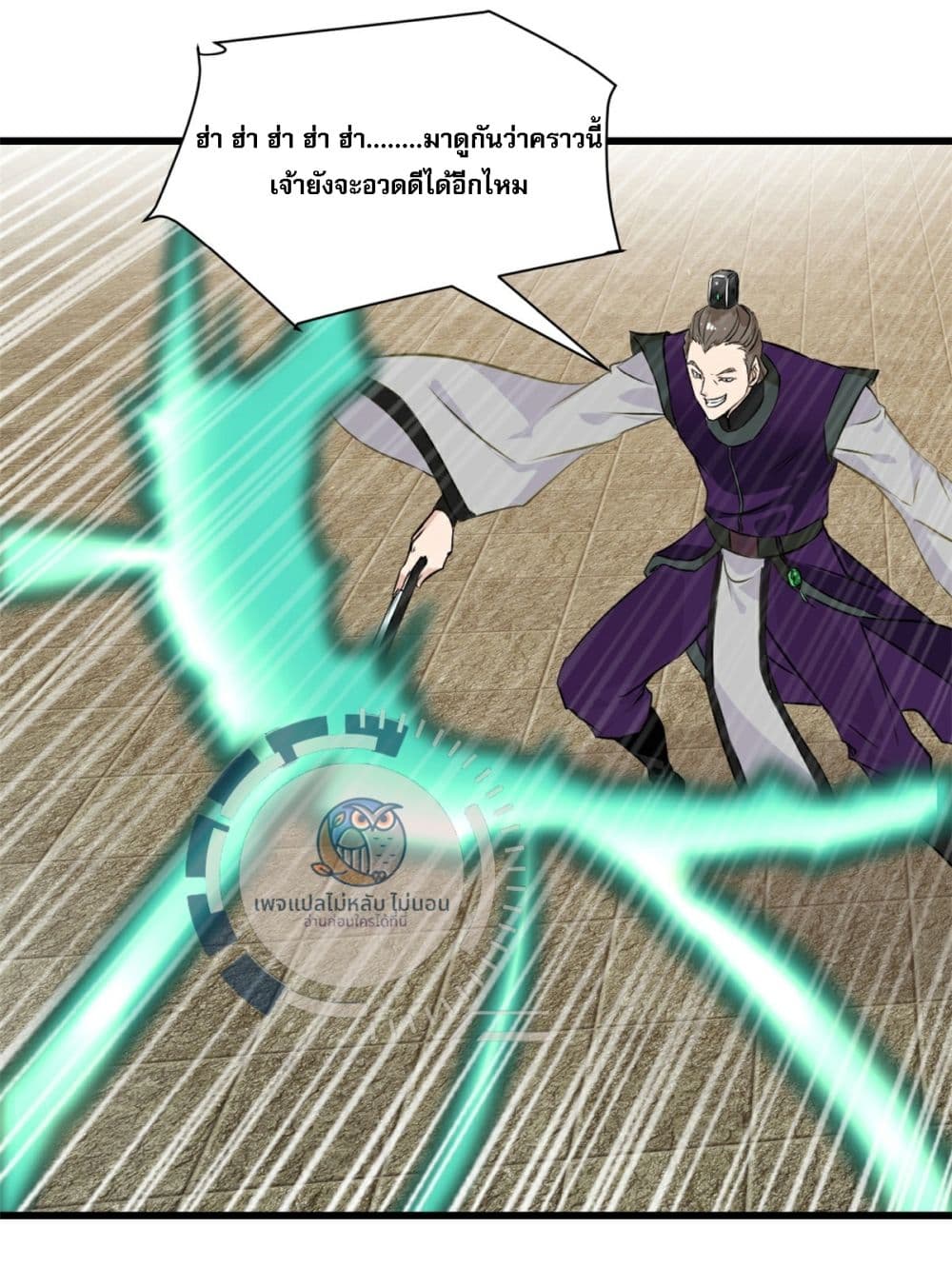 The Ultimate Invincible Killer 4 (13)