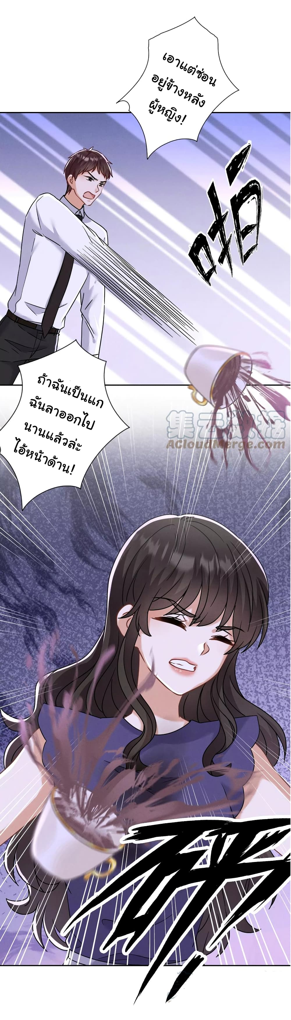 Lu Feng is the Best Son in law 167 20