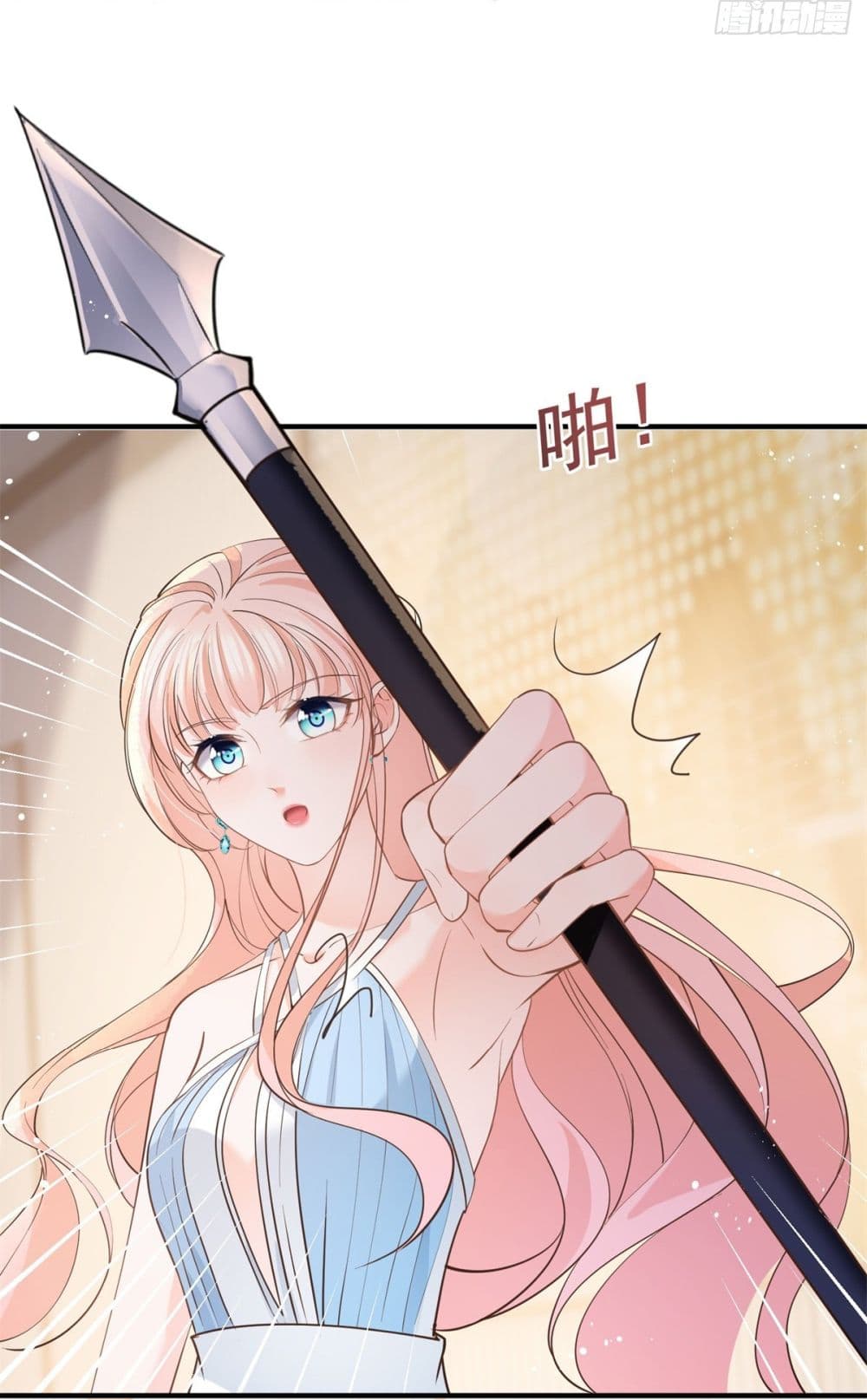 The Lovely Wife And Strange Marriage ตอนที่ 395 (13)