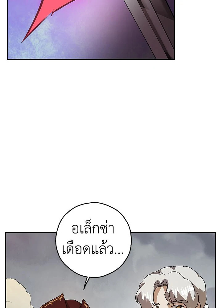 My Secretly Hot Husband 17086