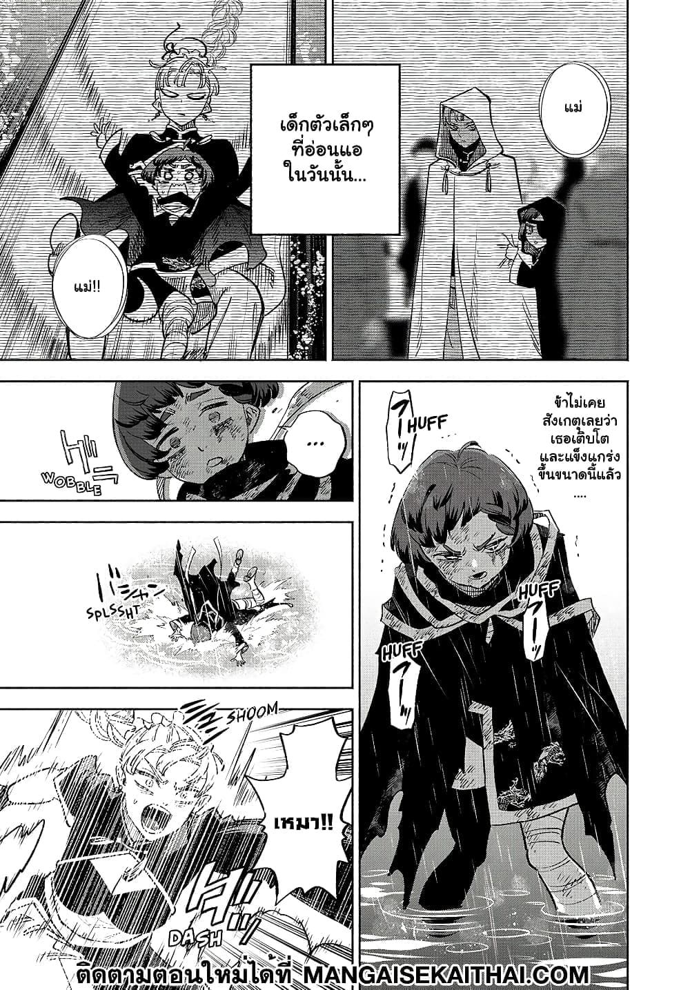 Fuguushoku [Kanteishi] ga Jitsu 58.2 (6)