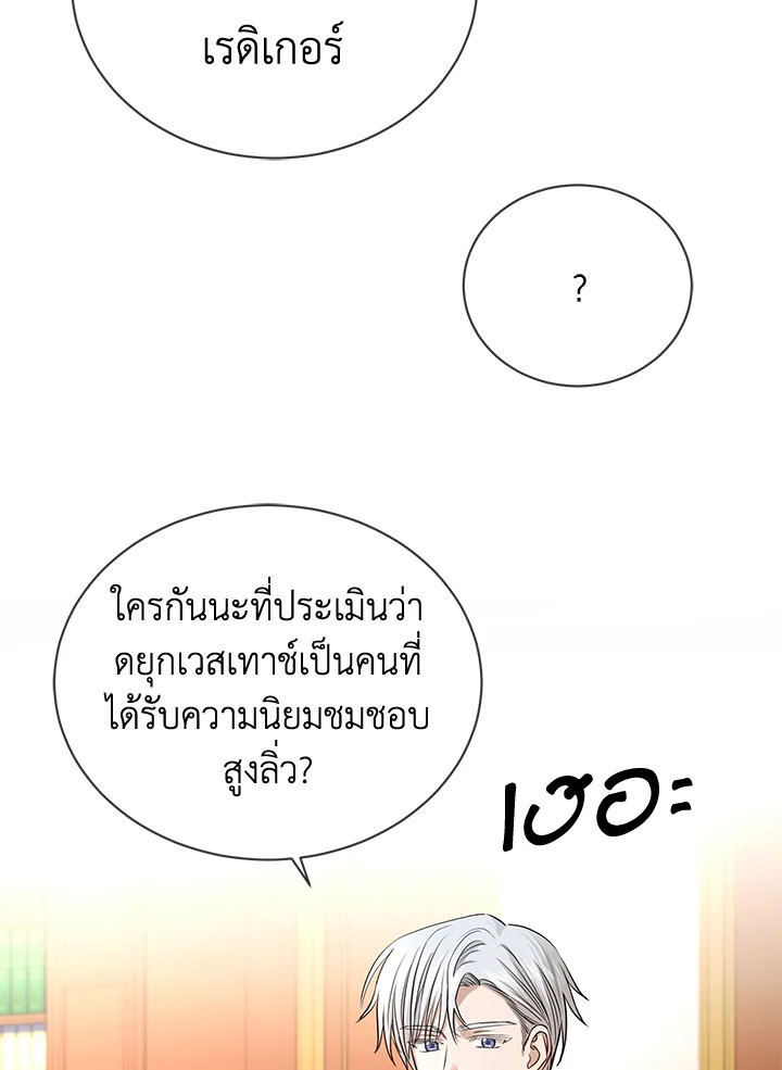 I Don’t Love You Anymore 11 33