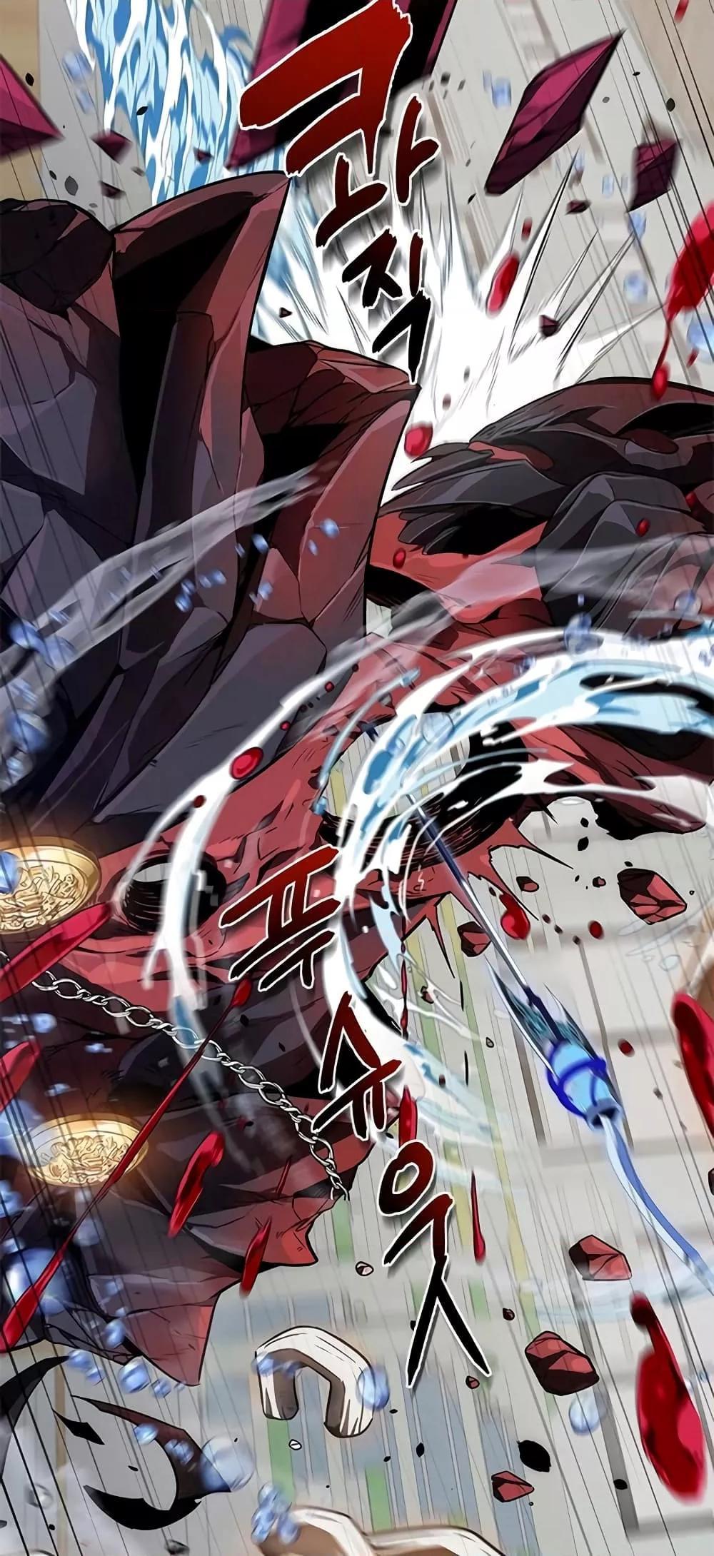 Legendary Rankerâ€™s Comeback 10 57