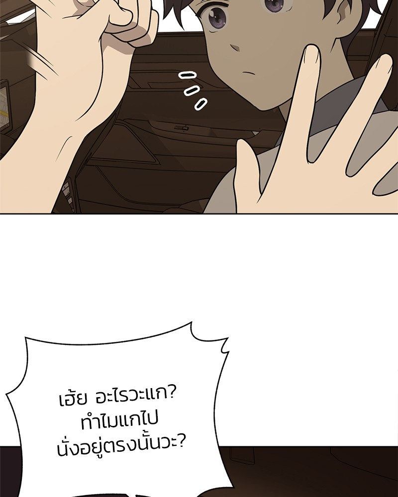 She's Hopeless 17 (75)