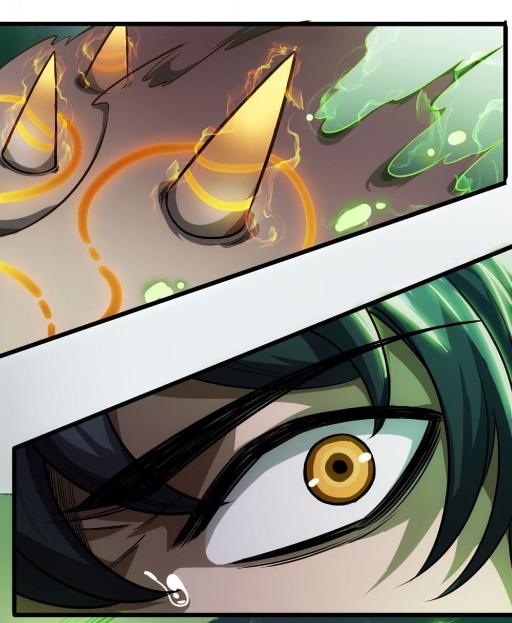 Demon Emperor ตอนที่ 23 (32)