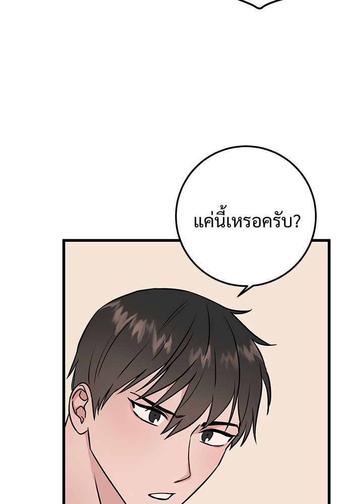Two Moments in Time 8 09