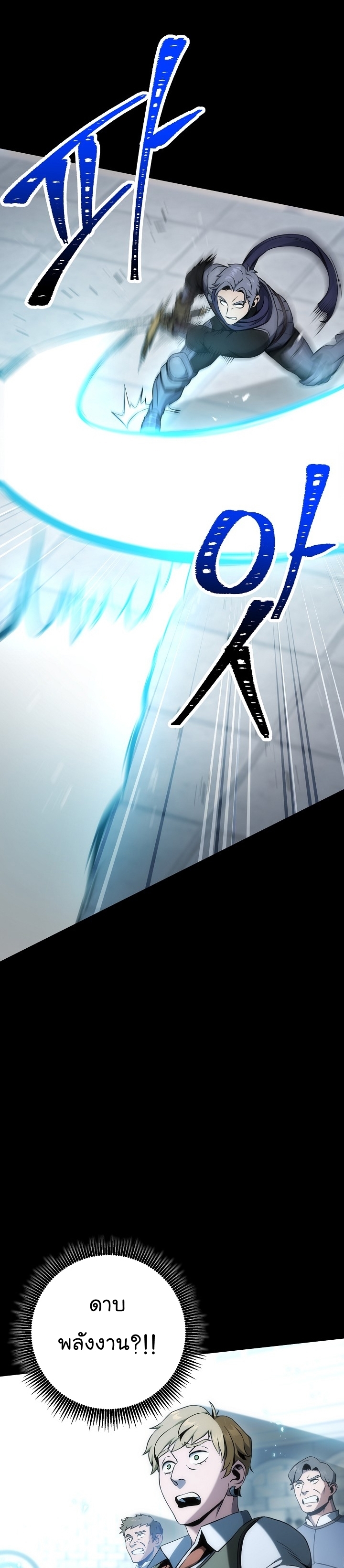 Skeleton Soldier 177 31