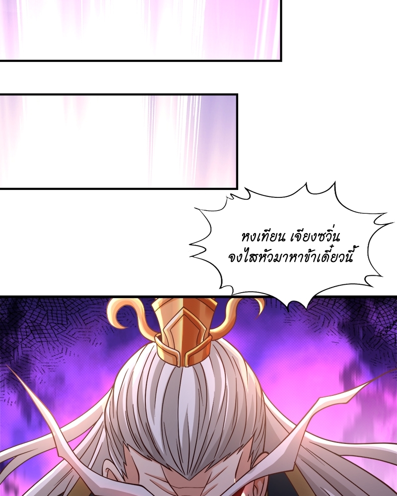 The Time of Rebirth 133 47