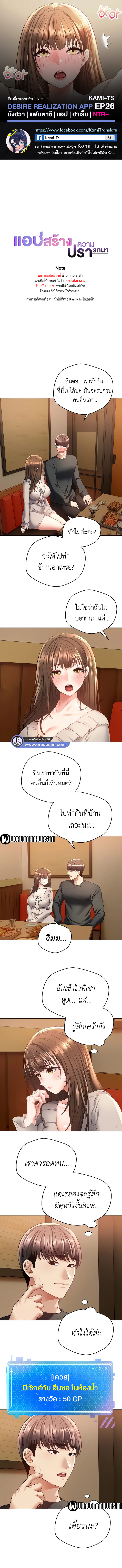 APP 026 00002
