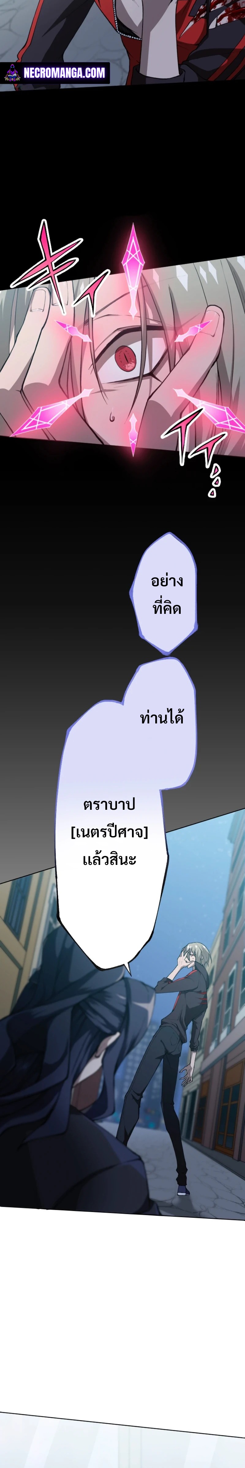 god killing 4.02