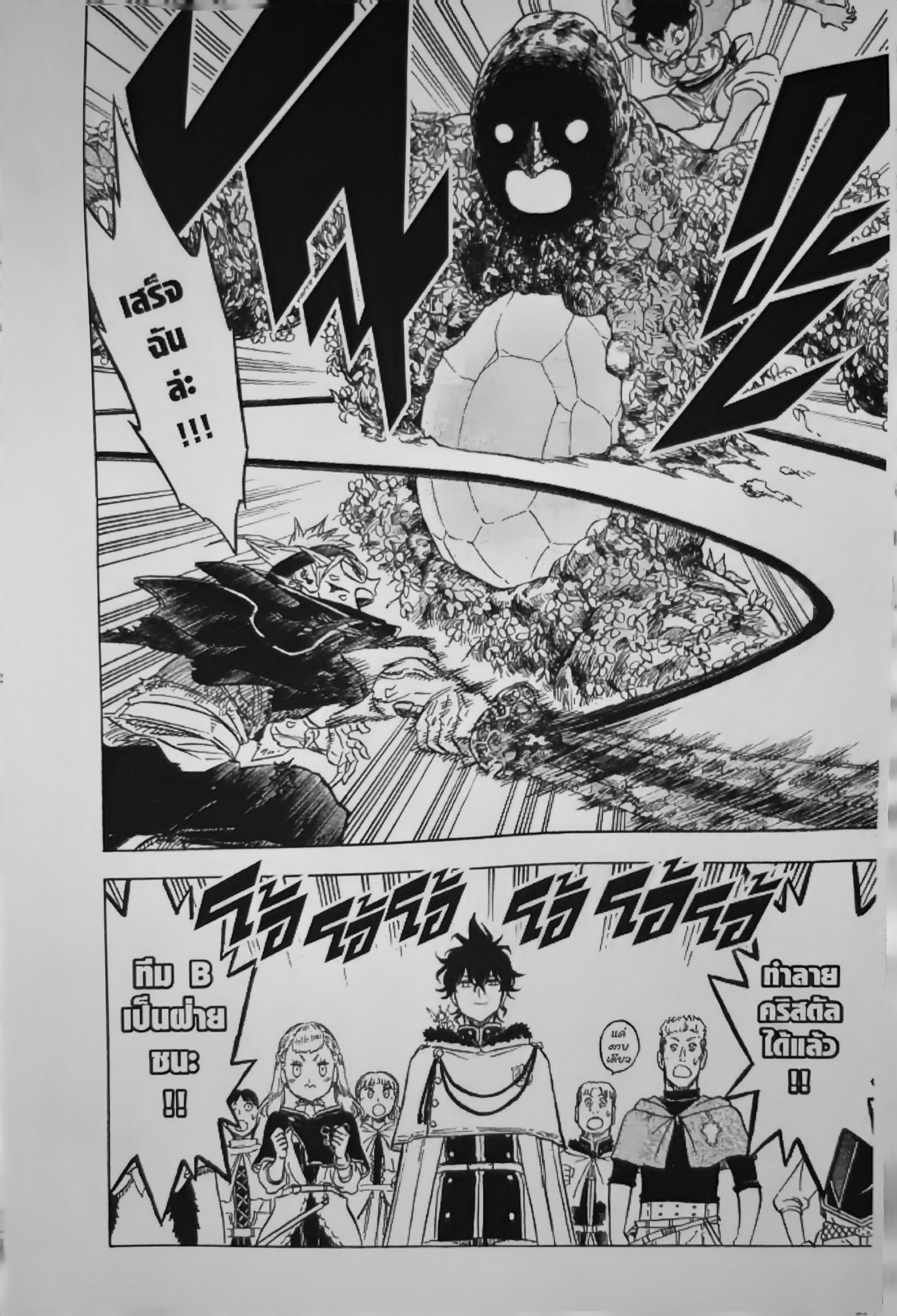 Black Clover125 (12)