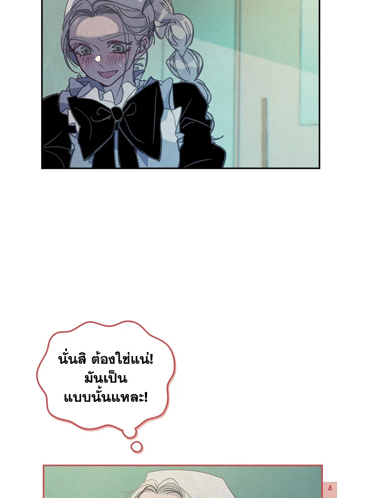 Stigma Effect 33 60