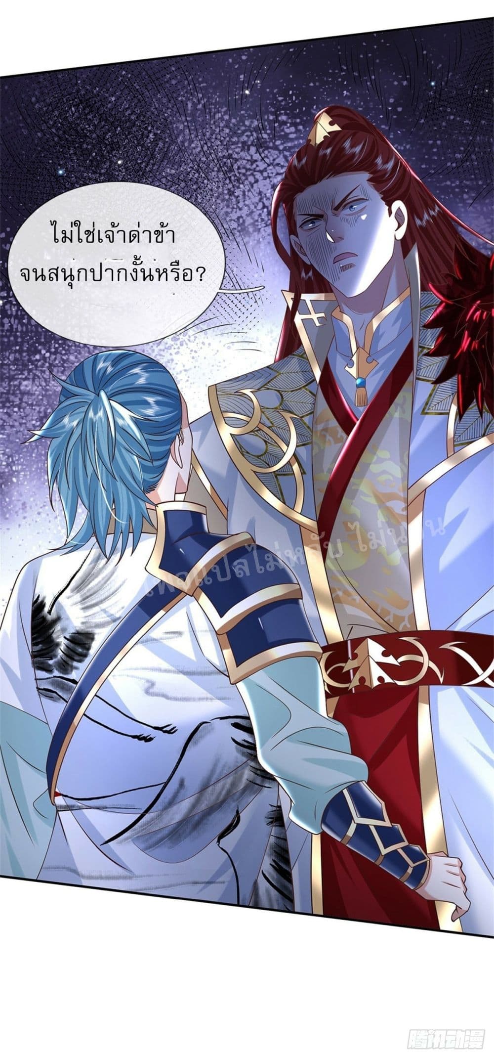 Royal God of War, Rising Dragon ตอนที่ 189 (15)