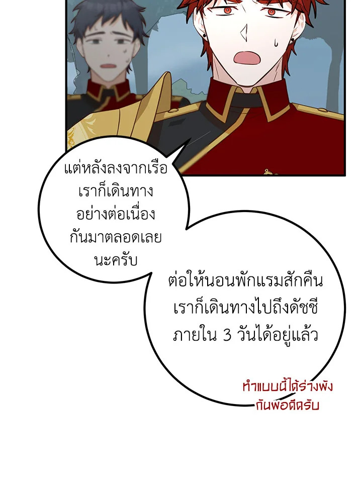Doctor Resignation 31 096
