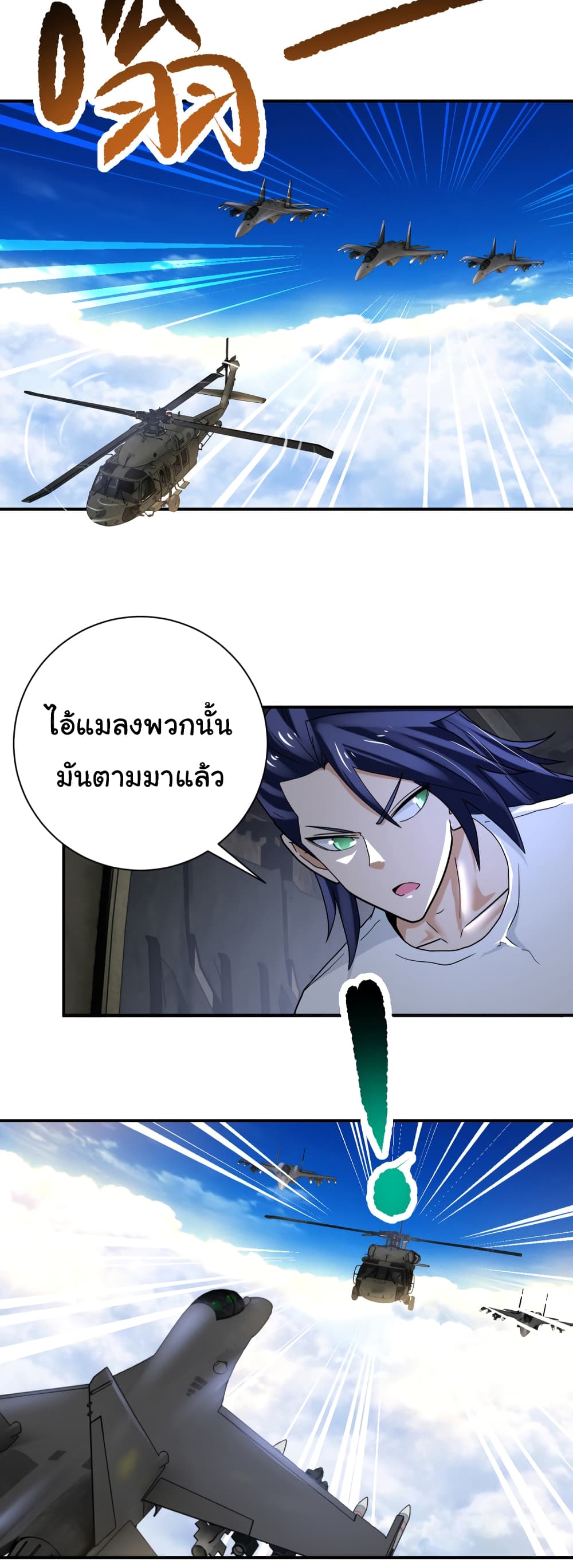 Apocalyptic Super System 385 (29)