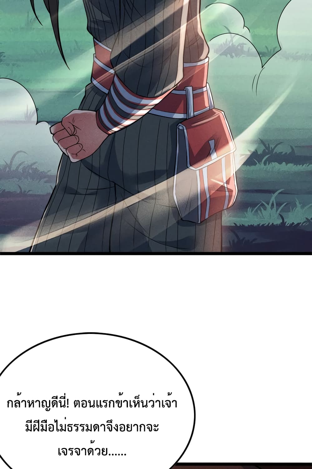 I just want to make Alchemy And Become A God 11 (48)
