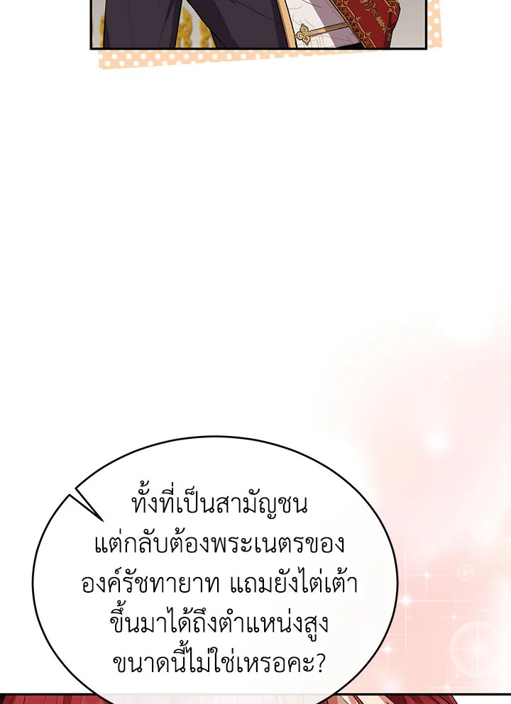 The Real Daughter Is Back 45 36