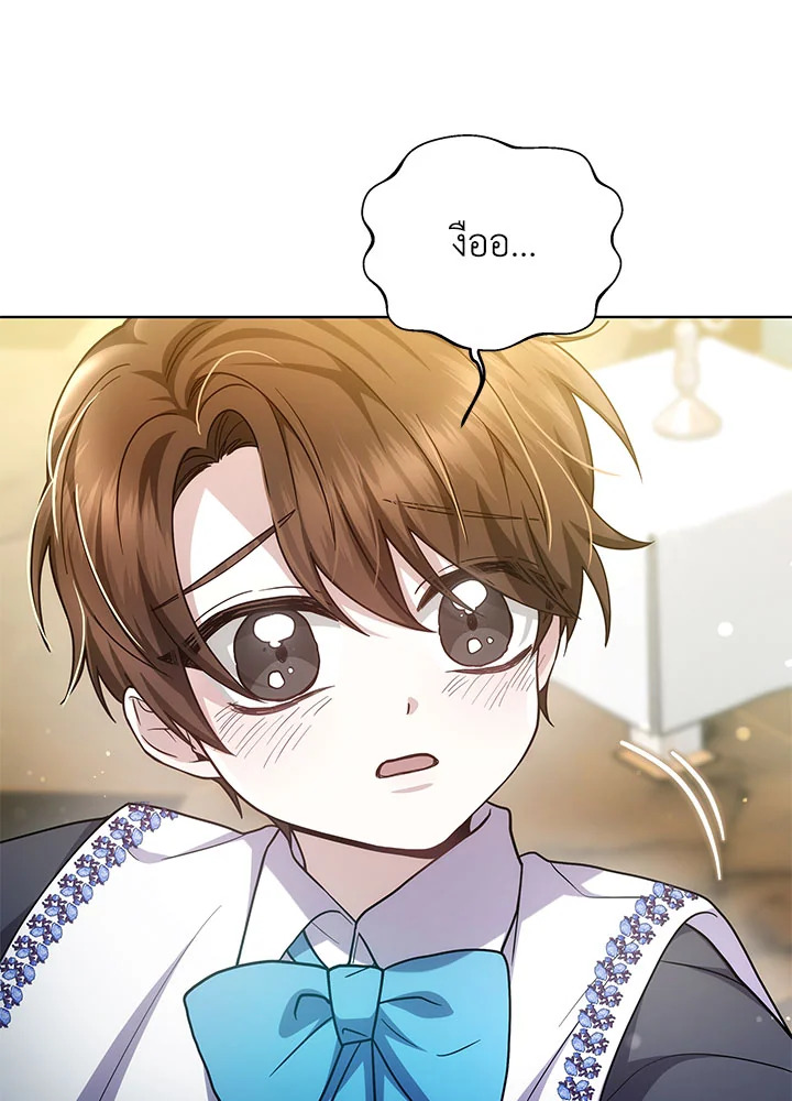 The Male Lead’s Nephew Loves Me So Much 27 098