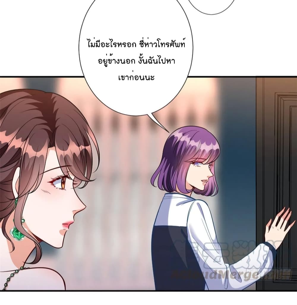 Trial Marriage Husband Need to Work Hard ตอนที่ 125 (5)