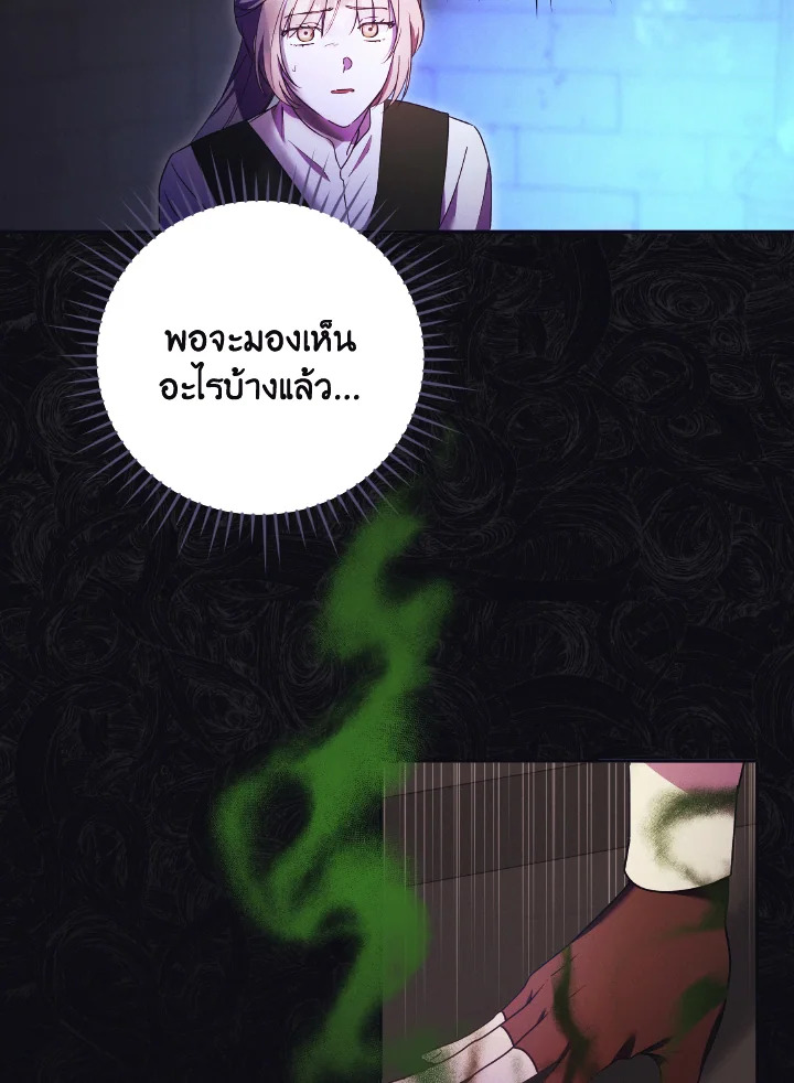 I Just Want My Happy Ending 12 06