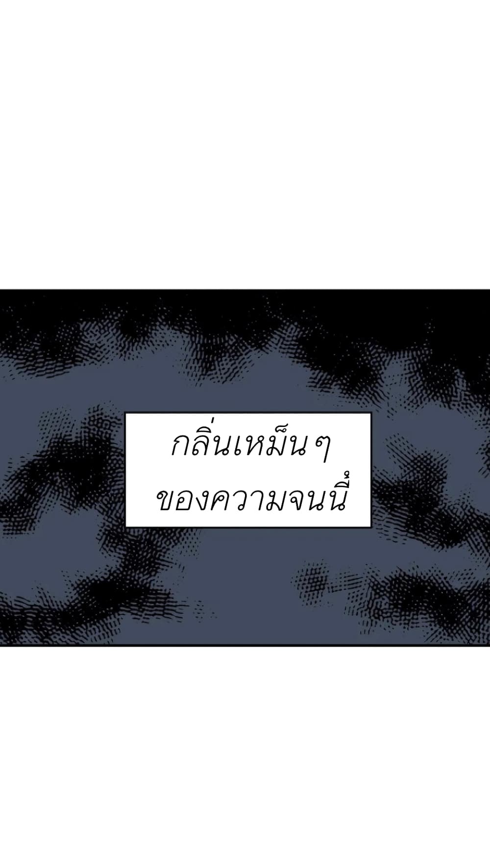 Jinx 10 (14)