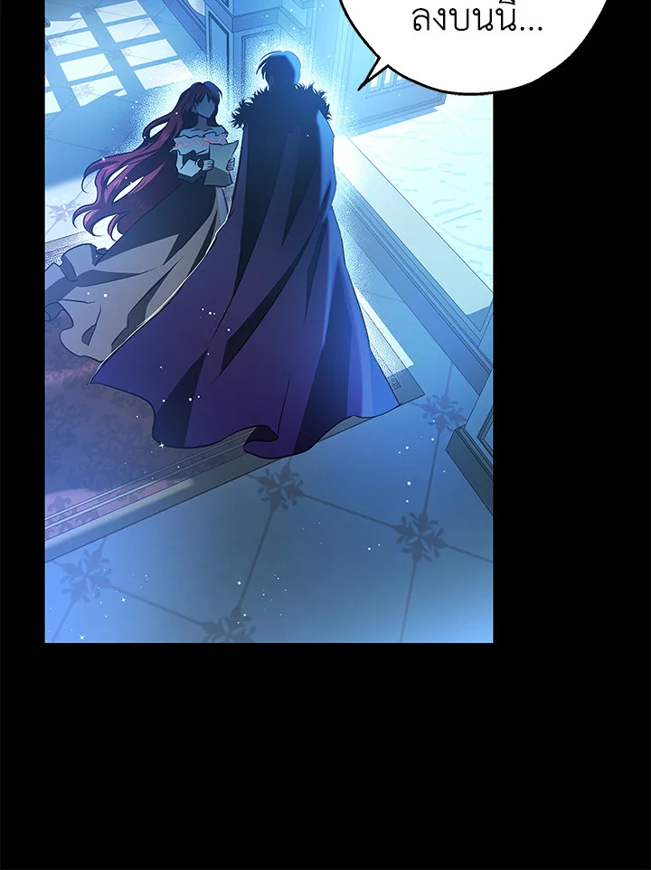 My Secretly Hot Husband 41 57
