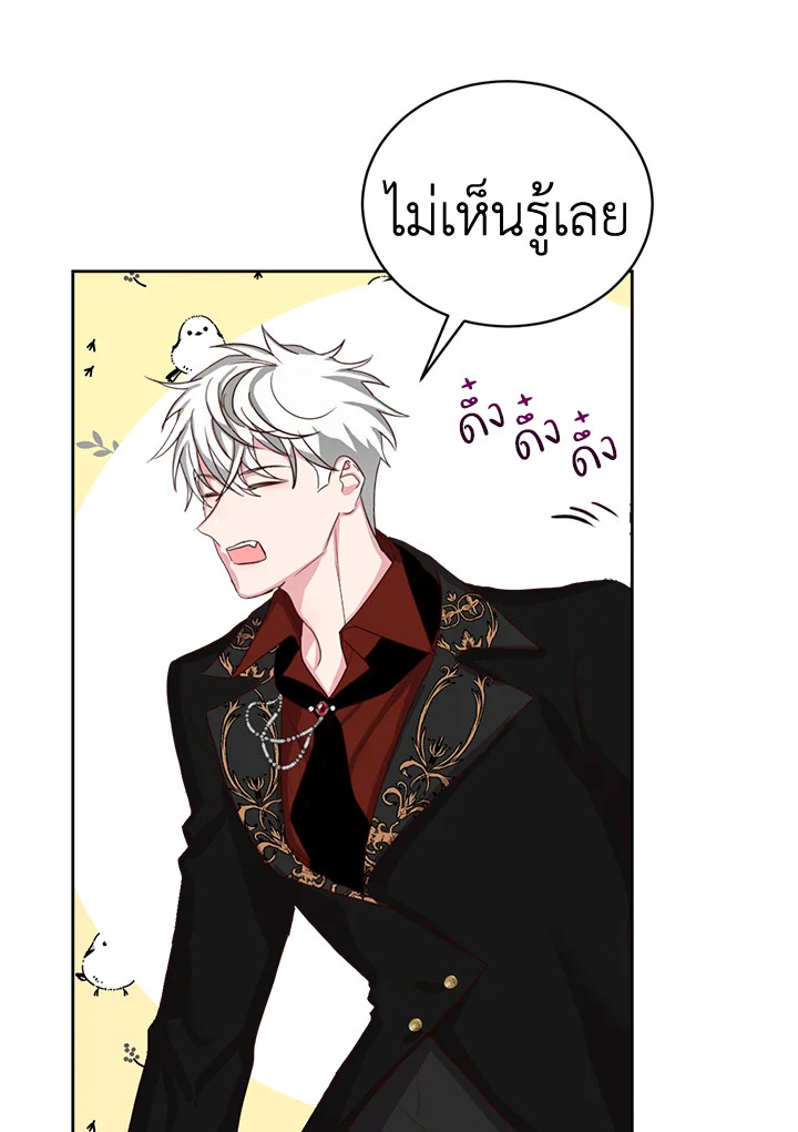 I’ll Just Live On As A Villainess 15 18