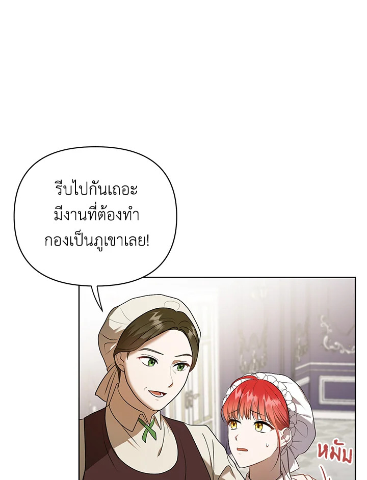 I Became the Tyrant’s Translator 10 028