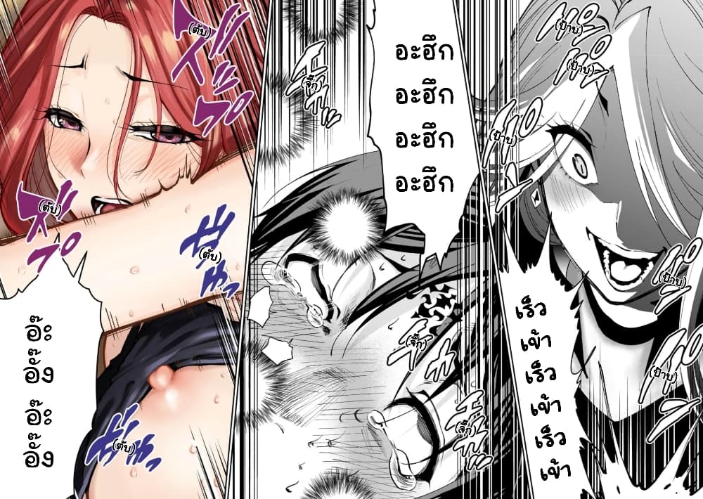 PARADISE HELL 3 (28)