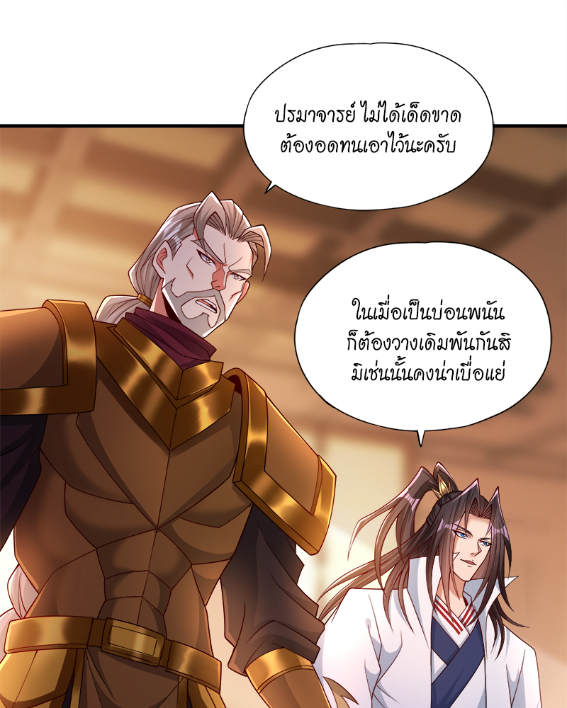 The Time of Rebirth 173 19