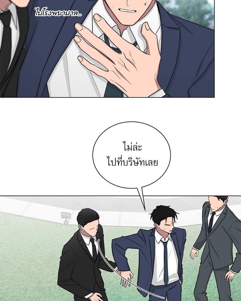 ตกหลุมรัก! ยากูซ่าพ่อลูกติด 2 16 05