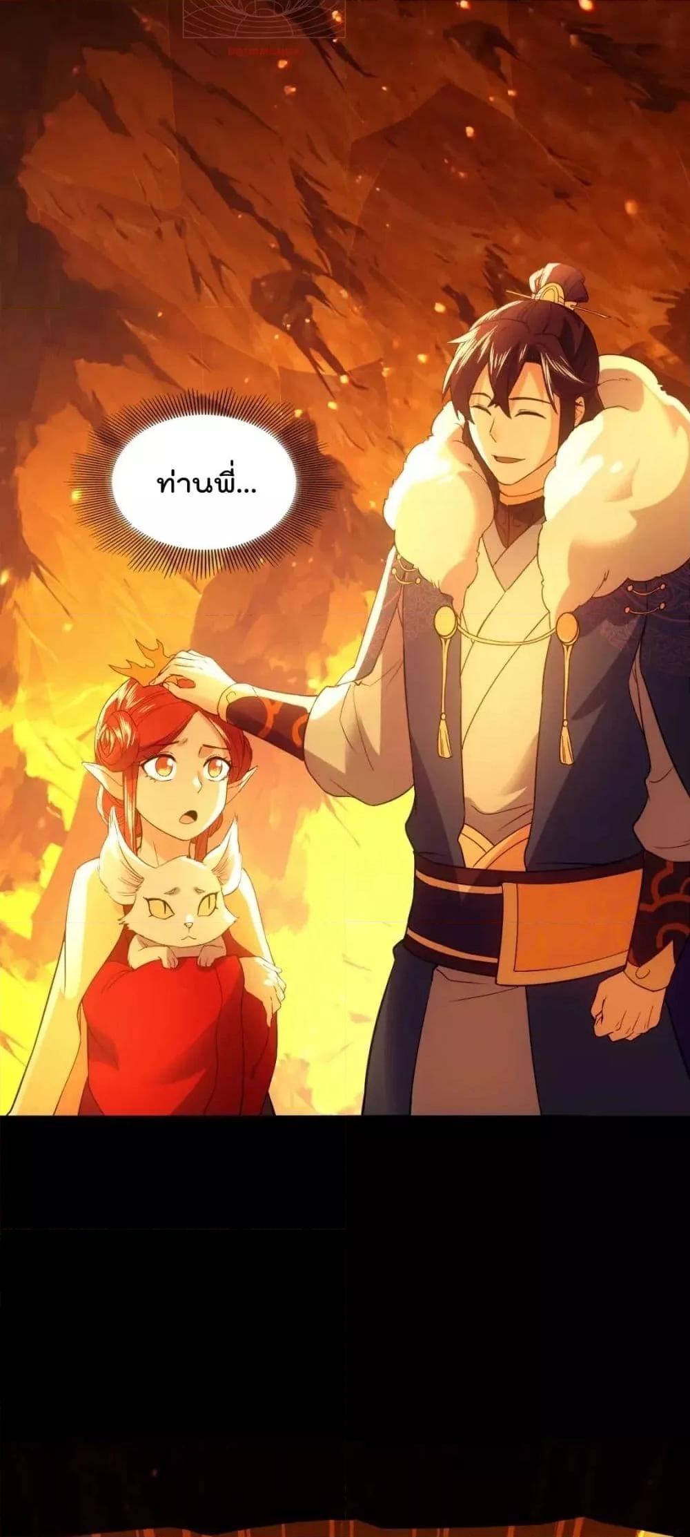 If I die, I’ll be invincible 132 41