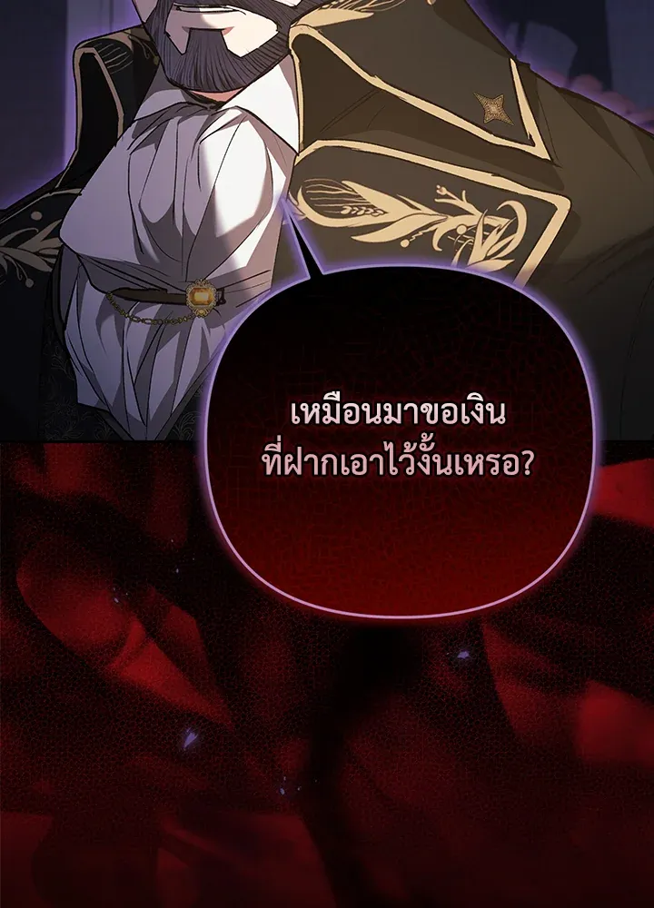 The Broken Ring 12 097