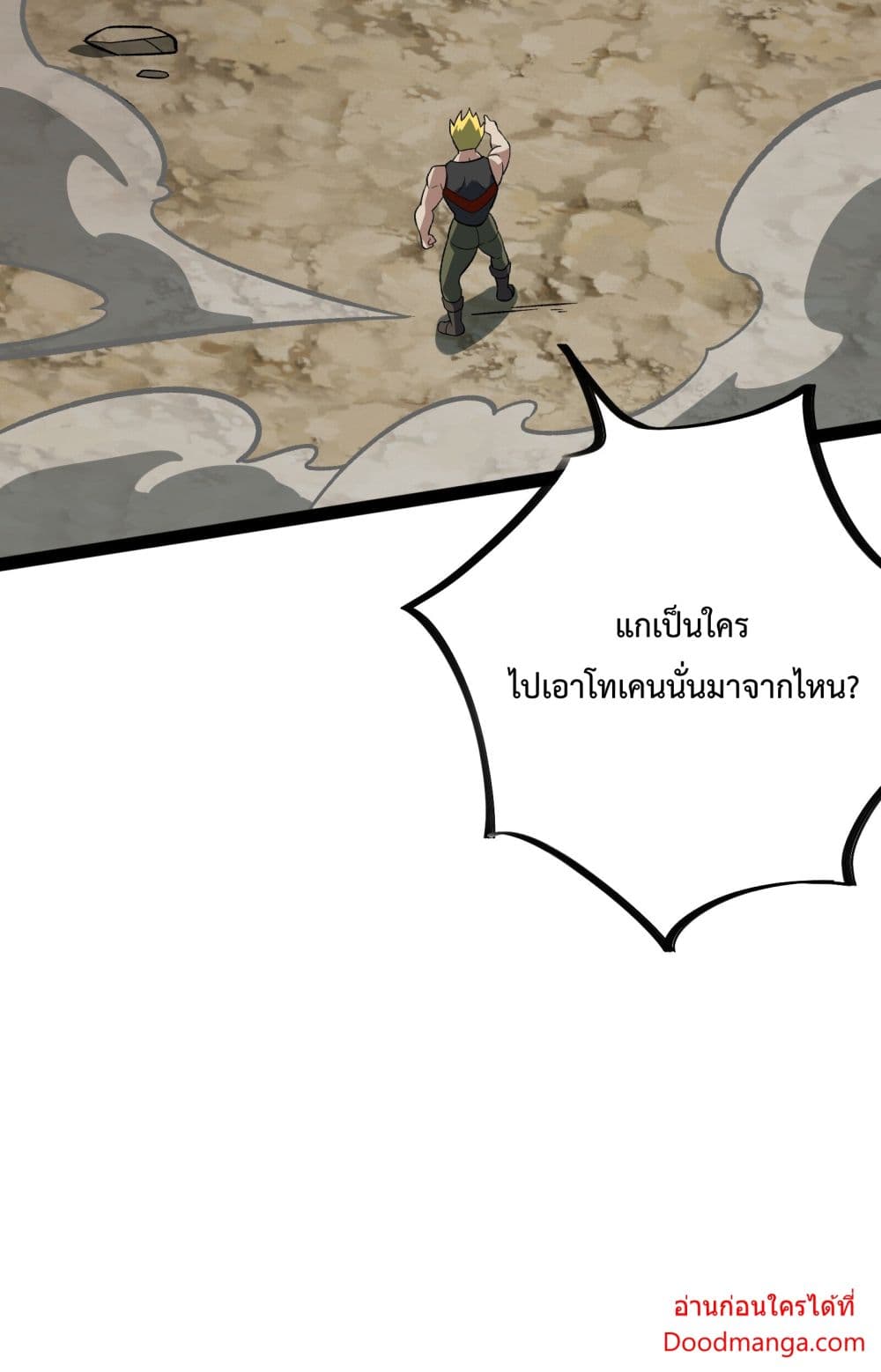 Ten Thousand Layers Of Qi Refining 12 010