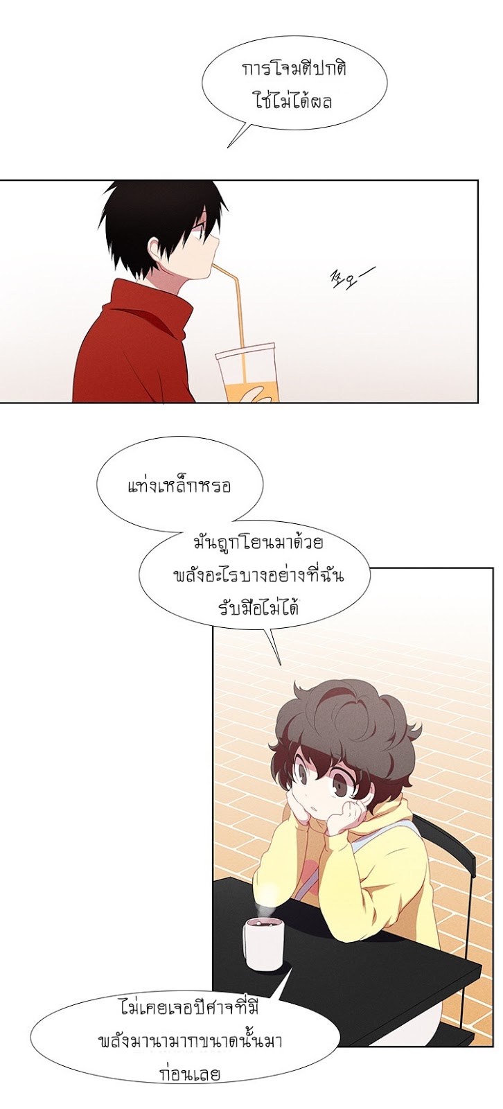 Kidultic Showtime 13 12
