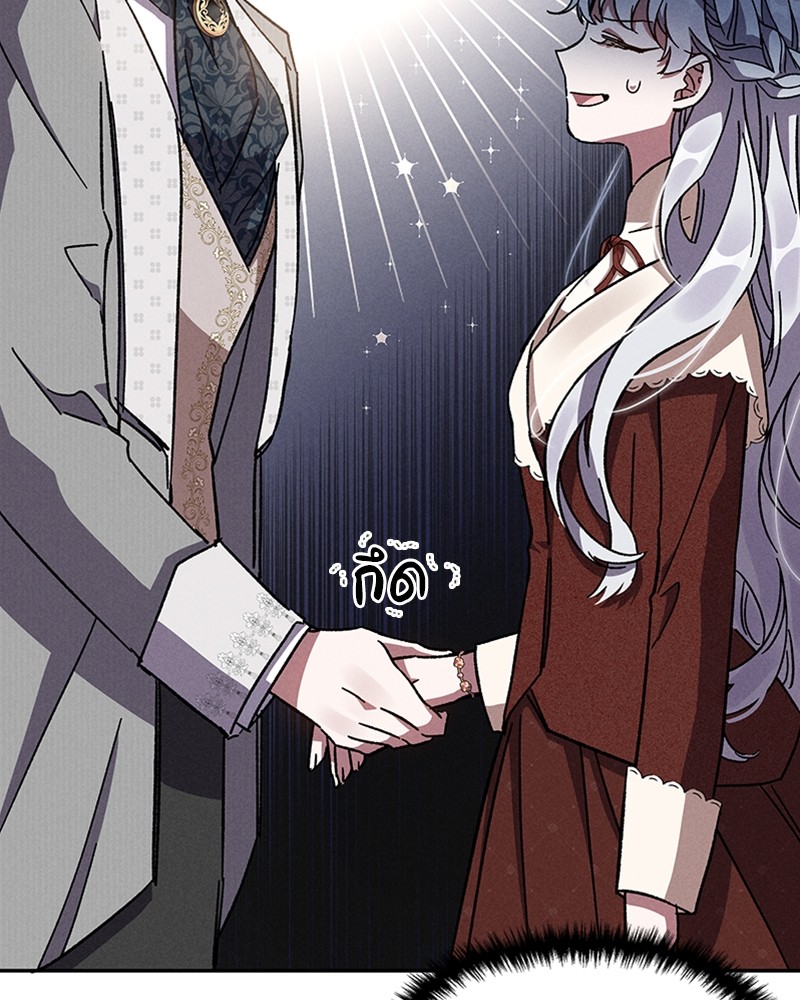 Dear Nemesis 6 (148)