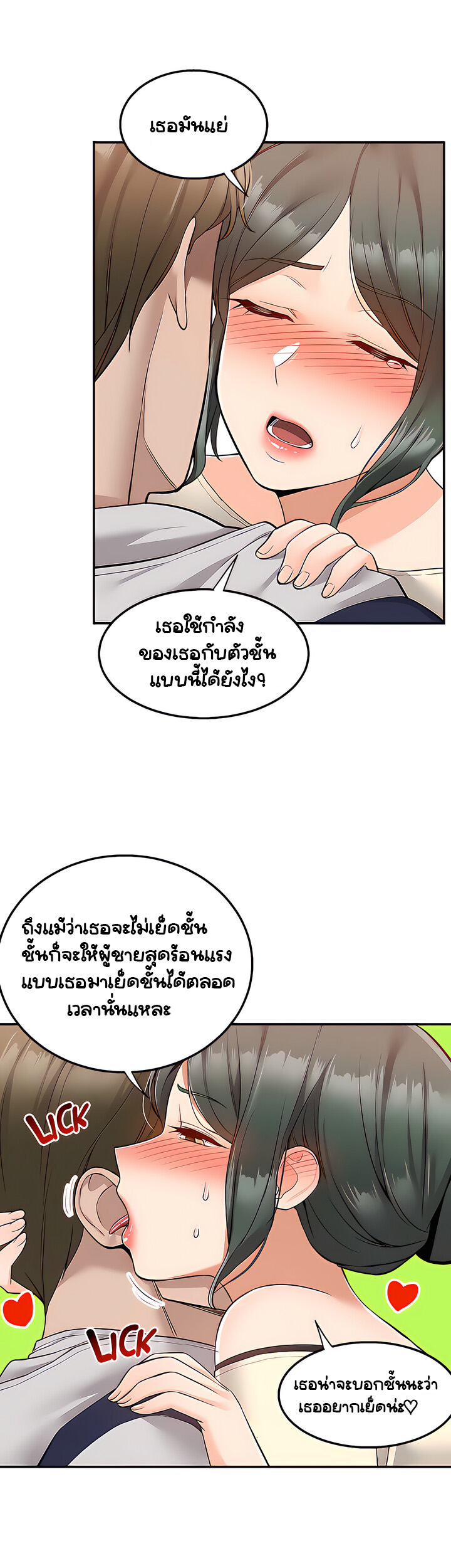 Delivery 22 (7)
