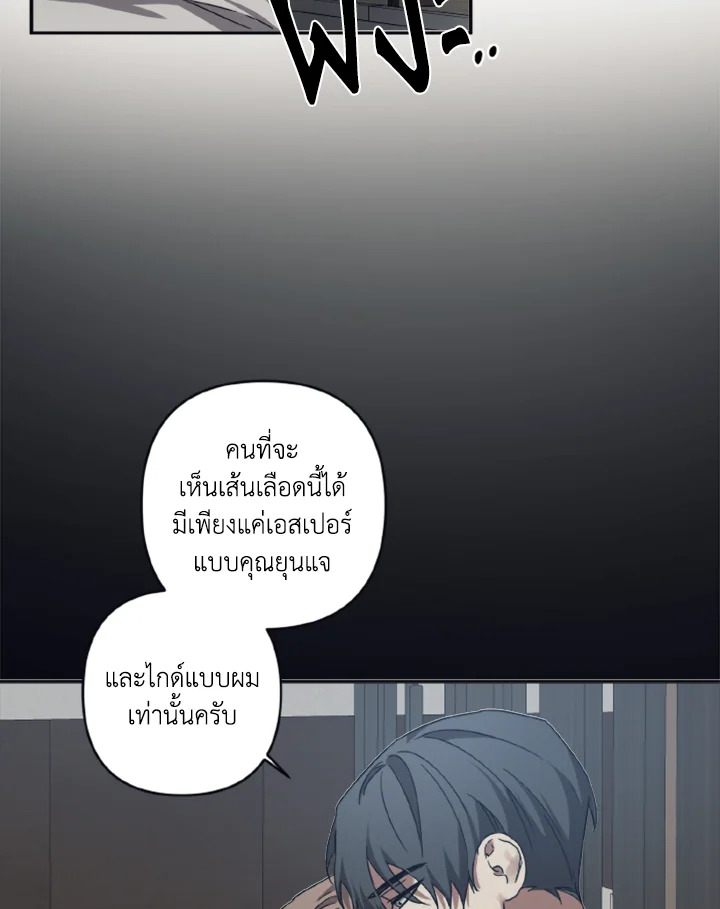 Guilty Affection 25 41