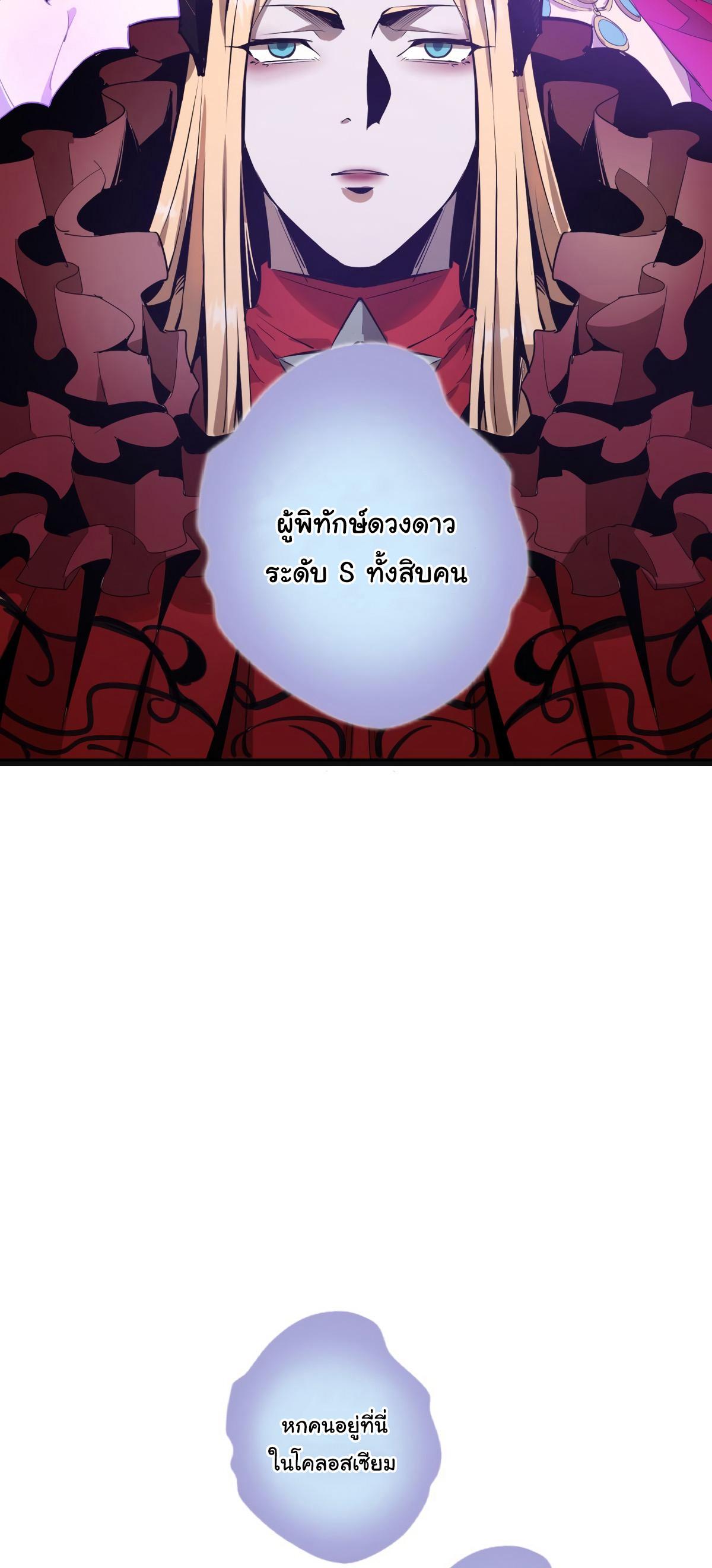 King star emperor 34 14