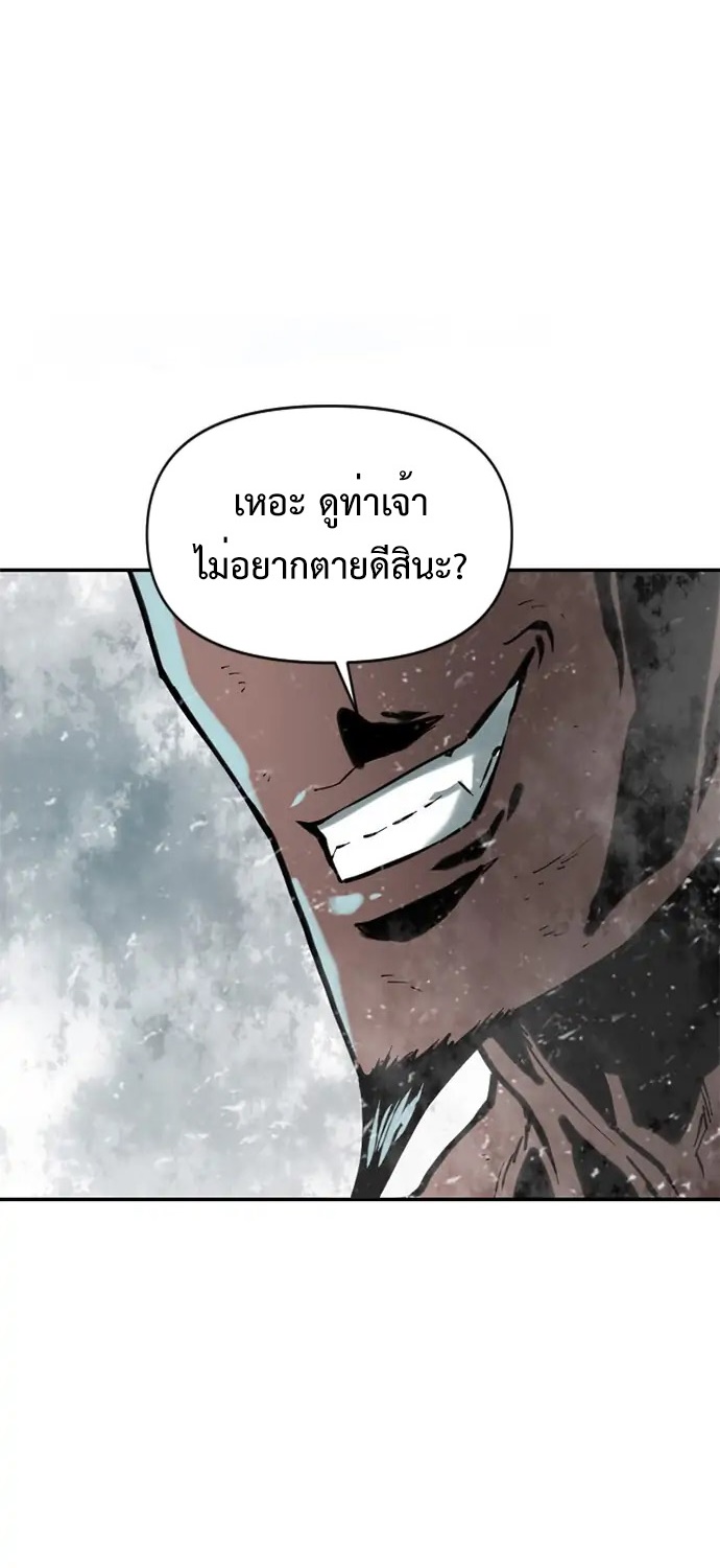 The Greatest in the World 39 (1) 028