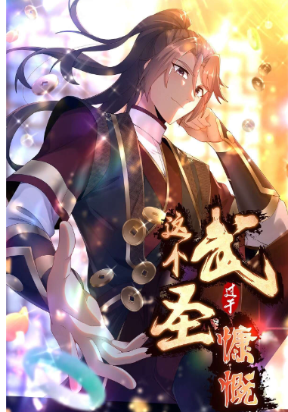 This Martial Saint Is Way Too Generous 0 (0)